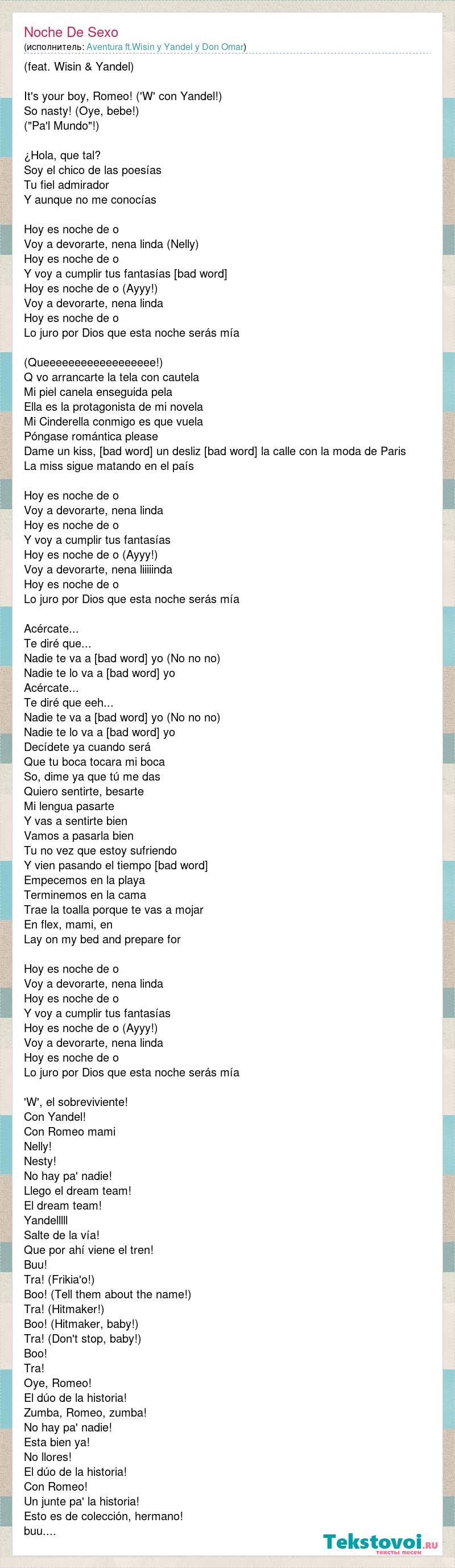 Les paroles du phare de la chanson