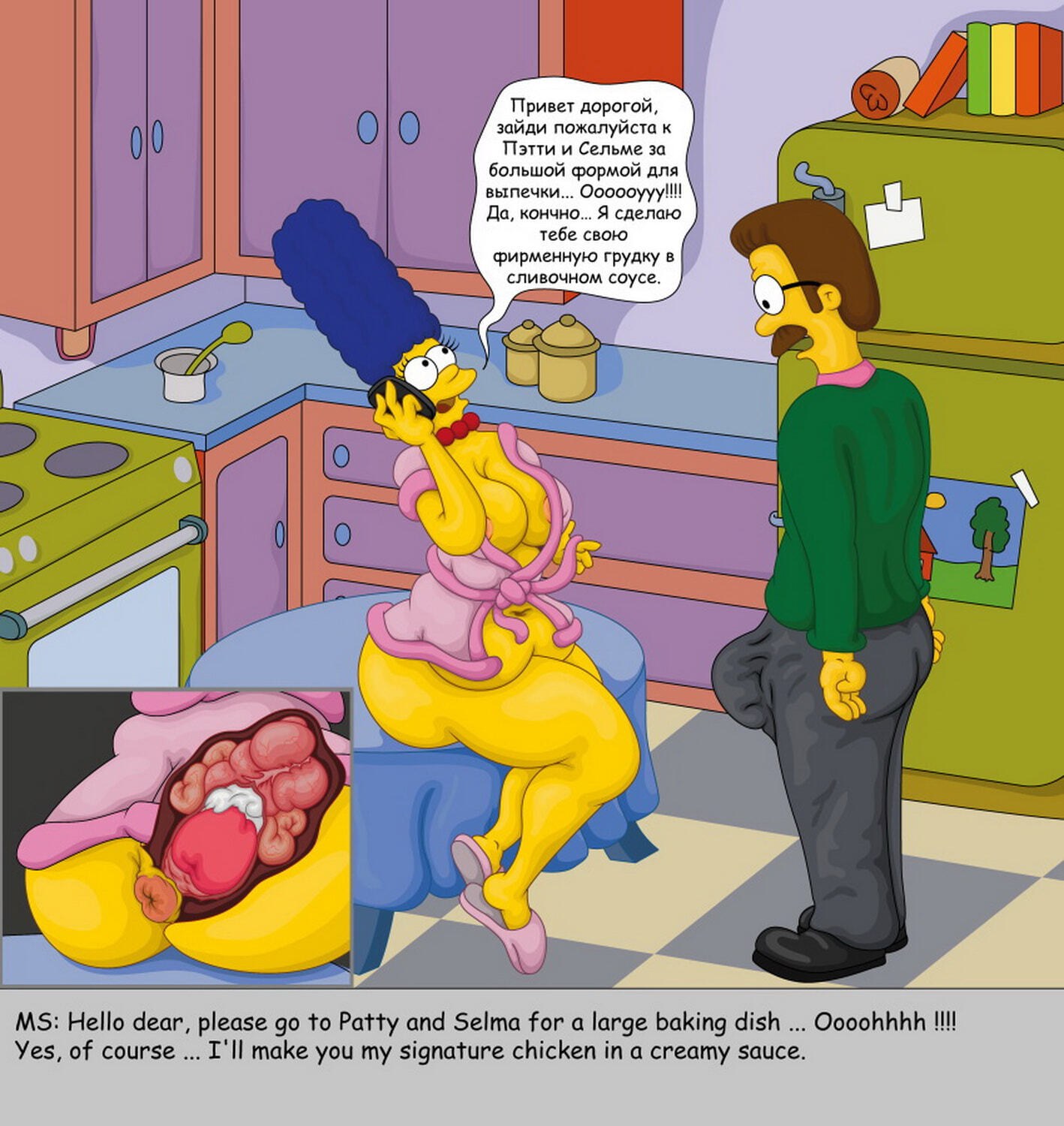 Marge simpson nue