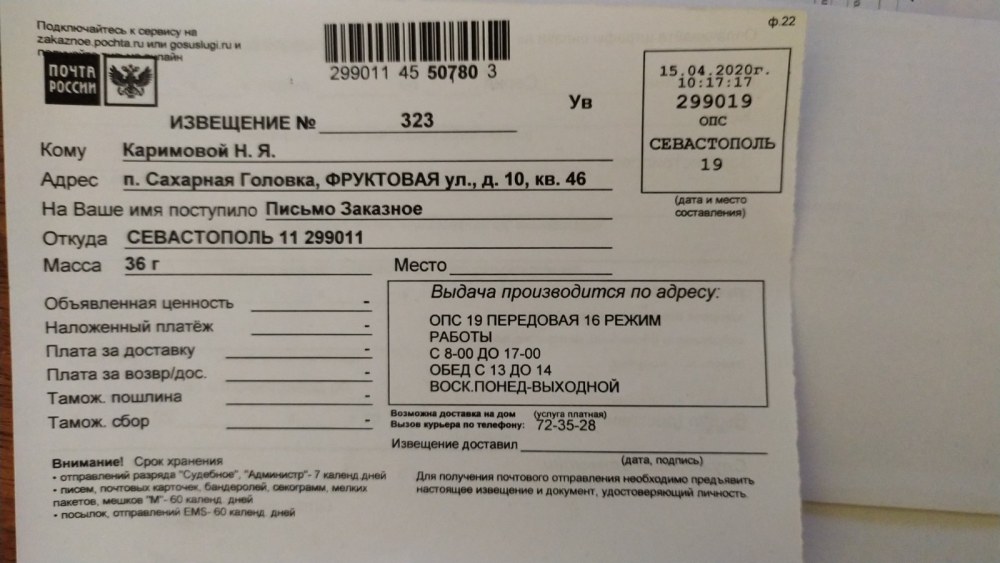 Nadezhda Babkina Pornographie